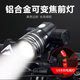 溥畔自行車車燈免接線電動自行車燈前燈強(qiáng)光夜騎電瓶車超亮射燈充電燈 鋁合金前燈+USB線