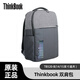ThinkPad電腦包 聯(lián)想雙肩背包/單肩包/手提電腦包  可選13/14/15.6/16英寸筆記本包 Thinkbook雙肩包TB520-B14-15寸
