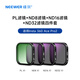 紐爾（NEEWER）適用影石Insta360 AcePro2濾鏡ace濾鏡運(yùn)動相機(jī)偏振鏡減光鏡UV保護(hù)夜景抗光害濾鏡配件防水配件 PL/ND8/ND16/ND32濾鏡