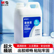 晨光(M&G)文具2L實惠裝高粘液體膠 高透明膠水 學(xué)生文具手工制作材料膠水  辦公用品 1瓶  AWG97040