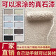 【直接滾涂】真石漆外墻漆自刷水包砂仿石漆藝術(shù)漆外墻仿大理石漆 厚涂真石漆-淺米黃 1kg【試用】滾涂即可