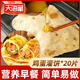 天海藏雞蛋灌餅800g*2袋共20片+醬包庭營養(yǎng)早餐方便速食餅皮源頭直發(fā)