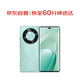 華為（HUAWEI）暢享70 X 256GB 湖光青 手機(jī)巨鯨長續(xù)航 雙曲護(hù)眼屏 五星超耐摔 鴻蒙曲面屏手機(jī)【小時(shí)達(dá)】