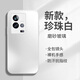 適用iqoo11s手機殼磨砂13玻璃iqoo12新款vivo愛酷10pro散熱neo9sp 【珍珠白】送品牌膜AG磨砂防汗耐臟 iQOO 12