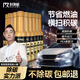 科凈威燃油寶除積碳清洗劑汽車系統(tǒng)發(fā)動機內(nèi)部添加劑噴油嘴節(jié)氣門清洗劑 120ml*10瓶【10萬公里以上推薦】