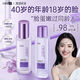 OHBT北大研發(fā)玻色因熊果苷精華水乳套裝抗氧抗糖淡紋緊致美白補(bǔ)水 【美白抗老】精華水＋精華乳＋面霜