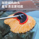 華飾通水洗車(chē)拖把專(zhuān)用不傷車(chē)刷車(chē)神器接水管水槍軟管汽車(chē)刷子軟毛洗車(chē)