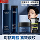 歐萊雅（LOREAL）男士套裝面霜精華眼霜護膚品抗皺青春肌源緊致亮膚控油保濕 青春肌源抗皺4件套