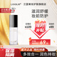 蘭瑟（LANSUR）本色水感防護(hù)隔離乳隔離防曬提亮膚色妝前打底女神節(jié)禮物送女友 30ml正裝