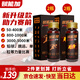 賦能加升級款小紅瓶氮泵體育跑步3000米耐力運動興奮爆發(fā)補充劑三公里 升級款【爆發(fā)型】2瓶+【耐力類】2瓶