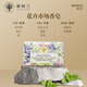 薇樹蘭澳洲精油皂手工皂洗臉洗手沐浴皂 清晨花市200g