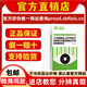美麗調(diào)百草植萃滋潤眼部精華乳護眼膏樂活幸福家圃美多升級款正品 理視康百草舒潤眼精華乳2盒