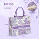 樂(lè )美悅定制手提袋大容量帆布包logo時(shí)尚外出托特環(huán)保帆布袋禮品袋 紫韻花語(yǔ)【大號36*30*15cm磁扣】