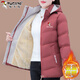 啄木鳥(niǎo)（TUCANO）羽絨棉服女短款加絨棉襖2024新款冬裝寬松加厚保暖棉衣外套 磚紅 2XL 推薦125-140斤