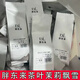 胖東來(lái)許昌新鄉胖東來(lái)茉莉飄雪茉莉花茶茶葉超市正品代買(mǎi)嘉木東來(lái) 250g1袋胖東來(lái)茉莉春毫