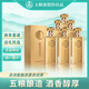 五糧液濃香型白酒禮盒 糧食釀造 商務(wù)宴請送禮高端酒 52度 500mL 6瓶 財富人生金磚整箱