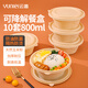 云蕾一次性碗帶蓋餐具打包飯盒可微波可降解玉米淀粉露營800ML*10套