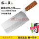 張小泉 銘匠系列桑刀家用菜刀切片刀肉片刀廚房刀具廚師刀三層復合鋼刀 家用菜刀刃長(cháng)20.5cm，重450g