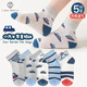 棉十三兒童襪子新疆棉網(wǎng)眼青少年夏季薄款吸汗男童短筒字母潮襪5雙tt