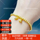 佩瑄黃金兩世歡手鏈999足金包銀古法金珠手串蓮蓬轉運珠疊戴百搭送禮 兩世歡手鏈約12g【金包銀】