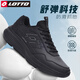 樂(lè )途（LOTTO）跑步鞋男鞋秋季皮面緩震回彈休閑慢跑運動(dòng)鞋男 8837P 黑色 43
