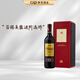 瑪茜（RocheMazet）美露干紅葡萄酒禮盒 建發(fā)酒業(yè) 法國原瓶進口 優(yōu)雅柔順 750mL 1盒