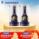 郎酒青花郎 醬香型白酒 莊園醬酒 53度 500mL 2瓶