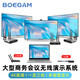 BOEGAM寶疆 一發(fā)多收商務(wù)會(huì )議無(wú)線(xiàn)投屏器遠距離無(wú)線(xiàn)傳輸器會(huì )議室報告廳多屏同顯遠距離傳輸專(zhuān)用設備 一發(fā)三收BGTR300【送100米發(fā)射器】