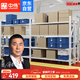 中偉（ZHONGWEI）貨架倉儲貨架家用倉庫層架儲物架置物架子四層主架150*50*200cm