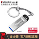 金士頓迷你u盤高速usb3.2藍(lán)口畢業(yè)定制禮物刻名刻字禮盒車載記錄儀存儲(chǔ)優(yōu)盤 密碼加密辦公電腦系統(tǒng)盤upan 金士頓DTKN優(yōu)盤 標(biāo)配（不帶定制） 64GB