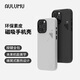 奧魯姆AULUMU A15 適用蘋(píng)果iPhone15ProMax 簡(jiǎn)約素皮磁吸手機(jī)殼 鋁合金散熱窗 專(zhuān)用MagSafe保護(hù)殼 白色