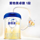 愛他美卓傲1段新國標（0-6月）原裝進口嬰幼兒奶粉   800g 卓傲1段 800g*1罐