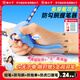 貓?zhí)樱∕AOTAIZI） 防勾腕握筆矯正器小學(xué)生握筆姿勢矯正幼兒園3-6歲初學(xué)者寫字手腕握筆器兒童糾正器