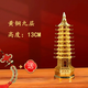 【普陀山直發(fā)】2025文昌塔純黃銅13層9層學生文昌塔書桌裝飾擺件 【已走流程-已開】黃銅九層13cm