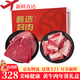 國(guó)產(chǎn)黃牛肉生鮮牛腱子牛腩牛肋排骨年貨禮盒 8斤（5斤牛肉+3斤牛肋排）
