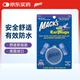 MACK'S 游泳防水耳塞 美國進(jìn)口軟硅膠防水洗澡 游泳裝備用品 透明 1副裝