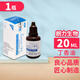 朗力生物牙科口腔材料丁香油20ml齒科口腔蛀牙齒科材料丁香油 丁香油1瓶