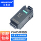 艾莫迅工業(yè)級(jí)RS485轉(zhuǎn)RS485中繼器信號(hào)延長(zhǎng)放大器保護(hù)增強(qiáng)器485-485+模塊隔離器抗干擾防雷防浪涌光電隔離 RS485中繼器【不帶電源線】