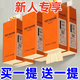甄臻【2提新人專(zhuān)享0.01】懸掛紙巾抽紙衛(wèi)生紙餐巾紙面巾紙掛式廚房 1份1提2份共發(fā)2提