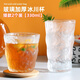 威爾基杯子冰川紋玻璃杯酒杯客廳水杯杯架家用套裝喝水專(zhuān)用洋酒威士忌杯 矮款加厚耐熱 330ml 2只