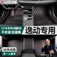 速馳 適用于15-24款長(cháng)安逸動(dòng)plus腳墊全包圍逸動(dòng)dt xt專(zhuān)用汽車(chē)腳墊 【黑色紅線(xiàn)】單層款-帶兜 逸動(dòng)/逸動(dòng)X(jué)T/逸動(dòng)DT