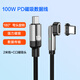 朗洵雙Type-C磁吸100W數據線(xiàn)超級快充PD27W適用蘋(píng)果14/13華為小米筆記本C口防塵塞三星S22快充電源線(xiàn) PD旋轉磁吸線(xiàn)+Type-c頭【2米】