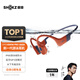 韶音（SHOKZ）OpenSwim Pro S710骨傳導藍牙耳機開(kāi)放式耳機運動(dòng)無(wú)線(xiàn)耳骨傳導耳機游泳跑步騎行不入耳 珊瑚海