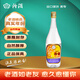 汾酒（庫存老酒）玻汾 清香型白酒 53度 750mL 1瓶 美國專供 2022年