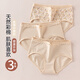 頂瓜瓜頂呱呱內(nèi)褲女棉質(zhì)舒適透氣彩棉女士中腰內(nèi)褲3條裝彩棉米165