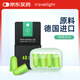 Travel light 防噪音睡眠耳塞 隔音耳塞工作學(xué)習(xí)睡覺(jué)防呼嚕 溫感慢回彈2副裝