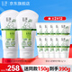 玉澤Dr.Yu嬰幼兒舒緩特護(hù)霜120g寶寶霜護(hù)膚品兒童保濕霜滋潤面霜 【嬰幼兒護(hù)膚】舒緩特護(hù)霜120g*2