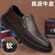 回力君皮鞋新款軟皮男士軟底商務(wù)休閑軟底鞋防滑耐磨透氣秋季圓頭鞋 牛皮棕色厚底 41 【標準碼數】