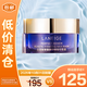 蘭芝面膜50g致美緊顏煥采拉絲面膜 提拉淡紋路護(hù)膚50ml【臨期清倉(cāng)】