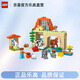樂(lè )高（Lego）得寶系列 10416歡樂(lè )農場(chǎng)動(dòng)物男女生拼裝積木玩具禮物